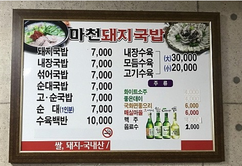 인창주유소 이미지