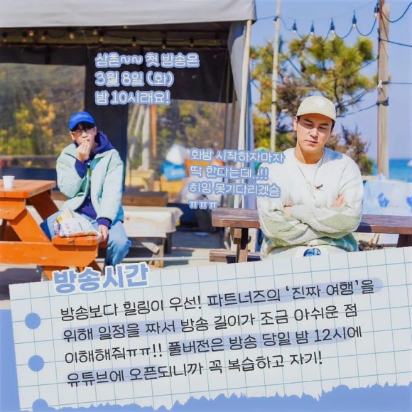 더여행가자 이미지