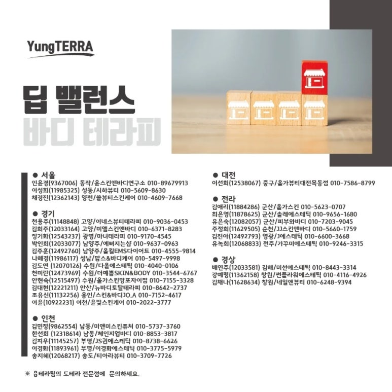 JJ에스테틱 이미지