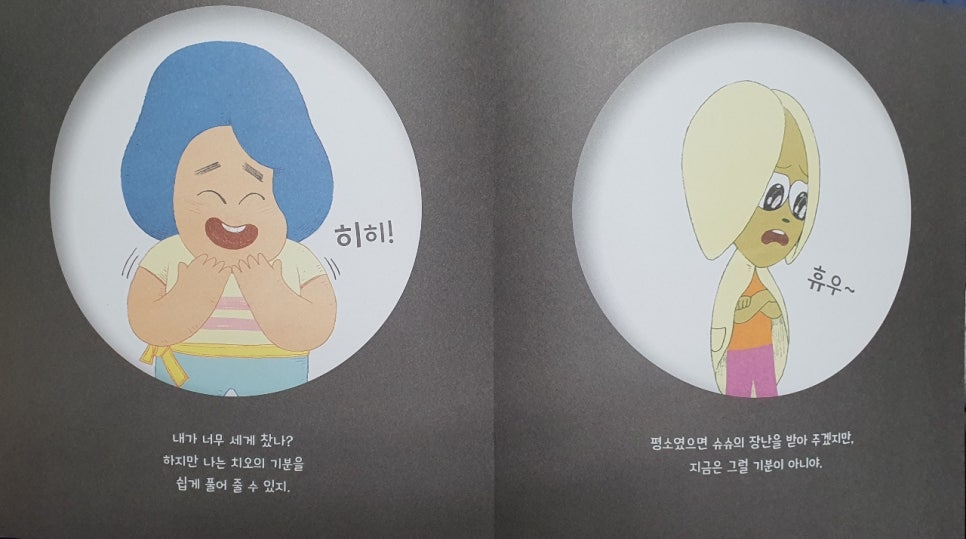 마노컴퍼니 이미지