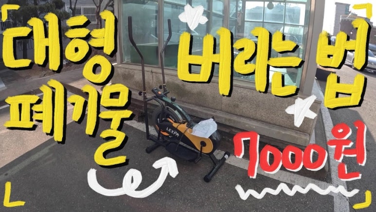 (주)바른환경 이미지