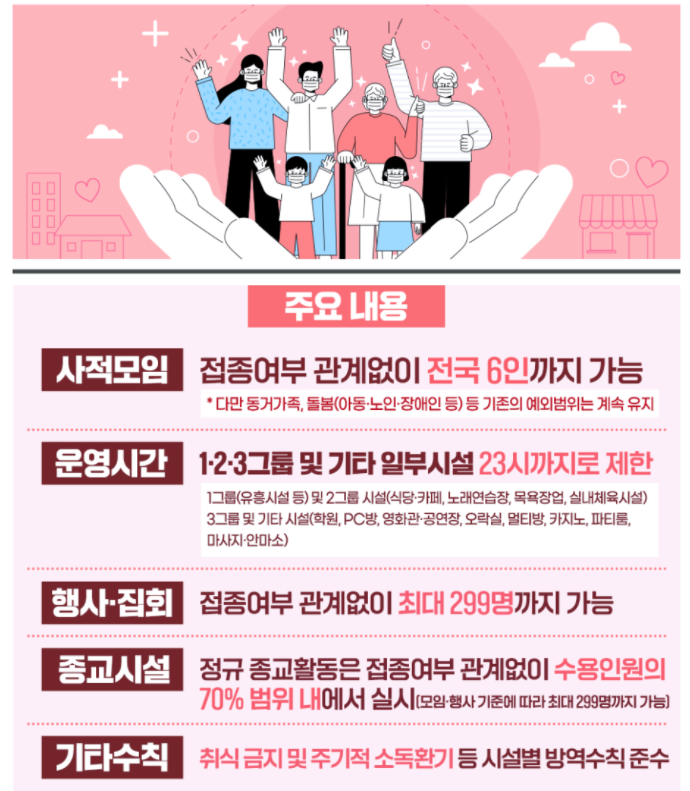 1.2.3노래연습장 이미지