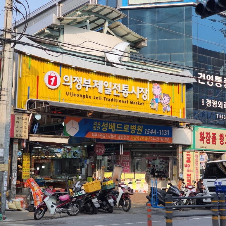 분식집 이미지