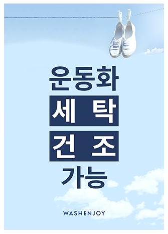 신용세탁 이미지