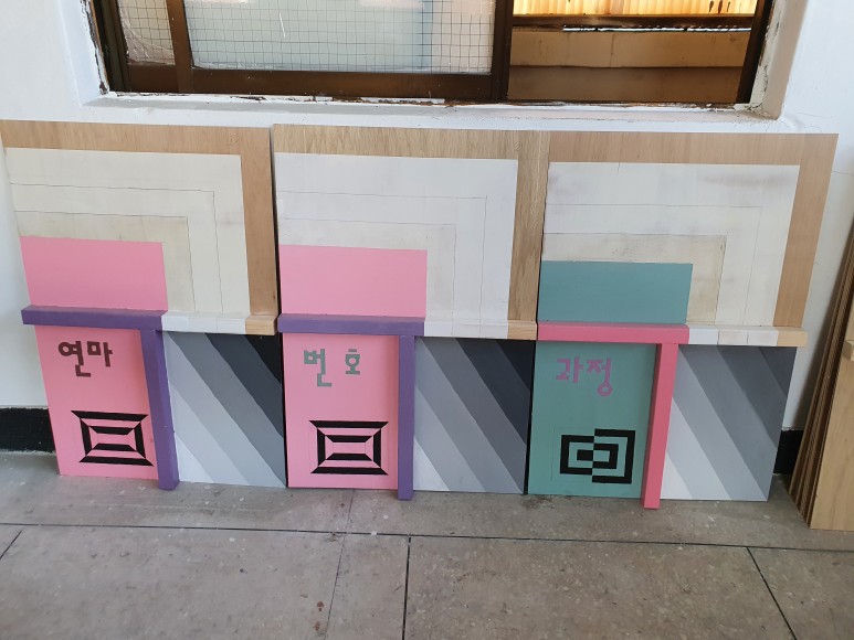 진아카데미건축학원 이미지
