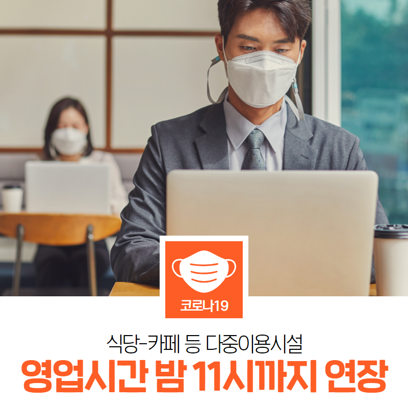 동행노래연습장 이미지