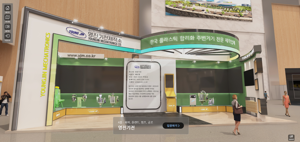 선진기전 이미지