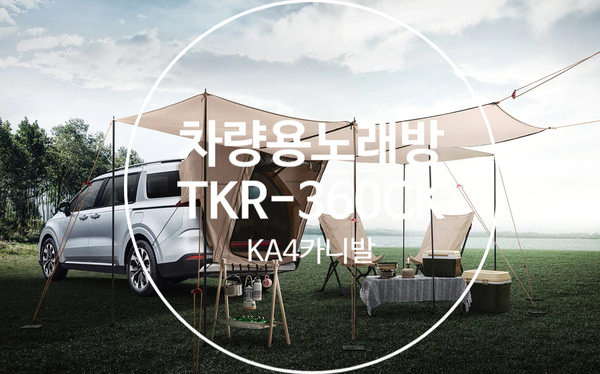 카니발노래연습장 이미지