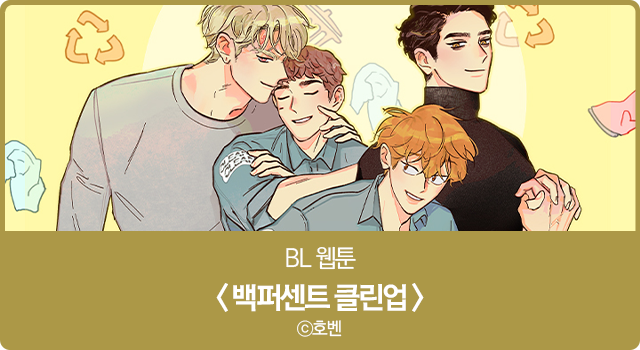 모든클린업 이미지