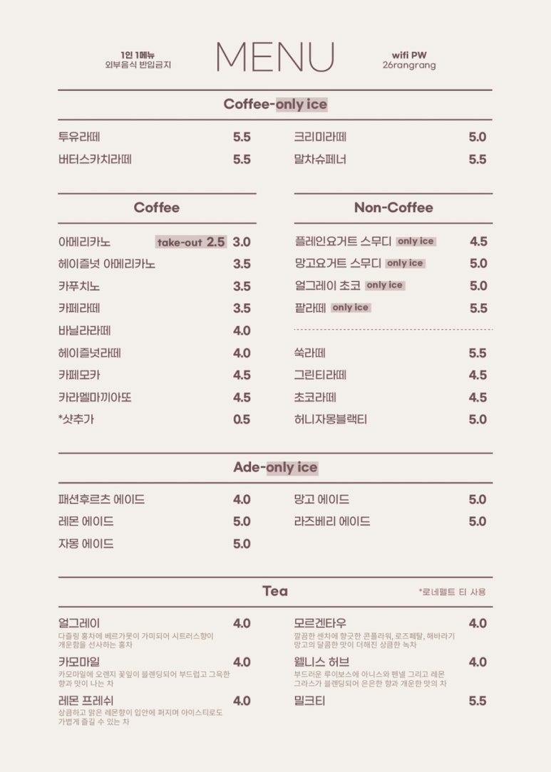 투유랑랑 이미지