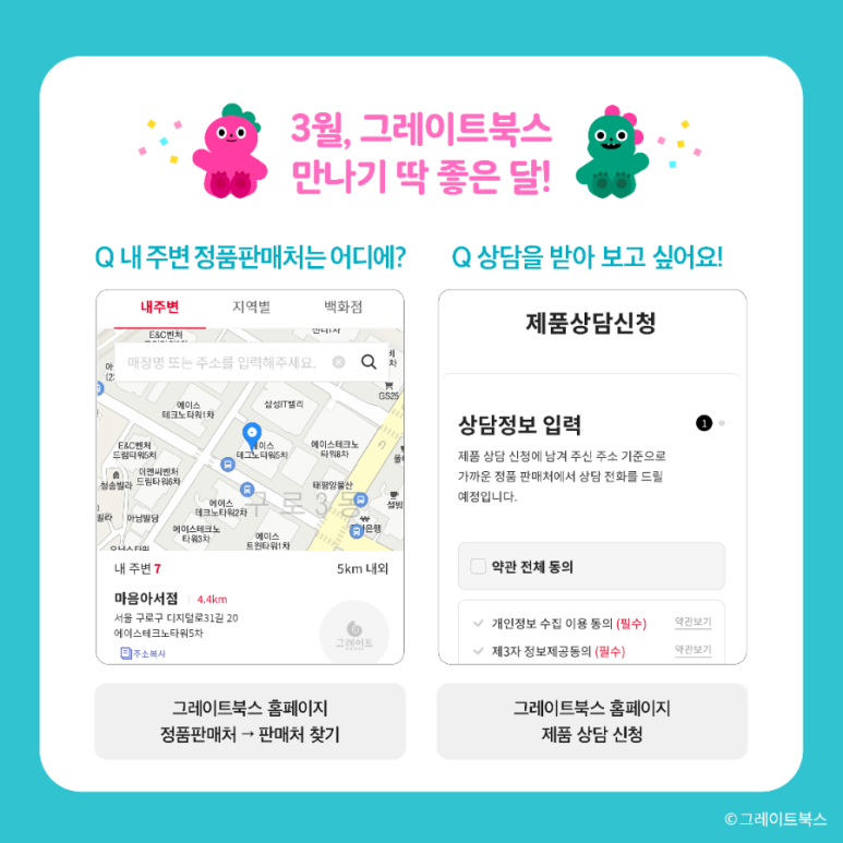 해피북 이미지