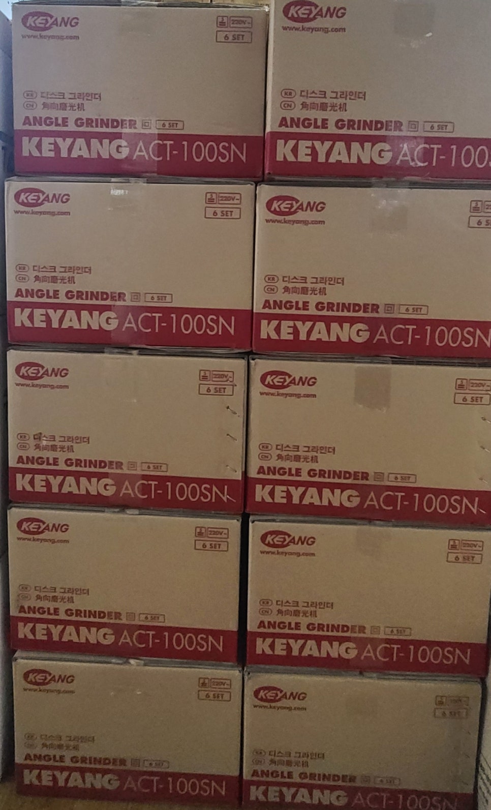 중부종합상사 이미지
