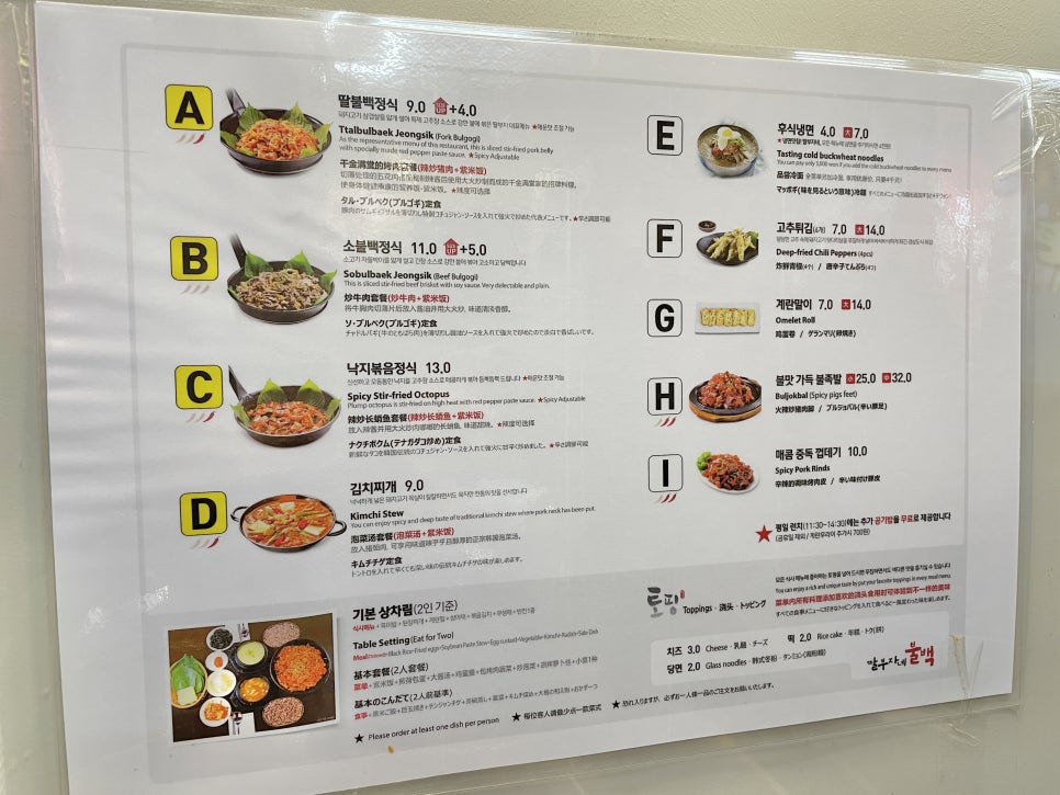 백불백 이미지