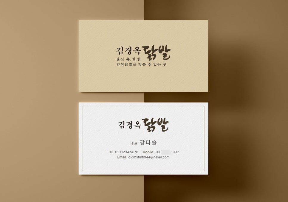 디자인트루 이미지