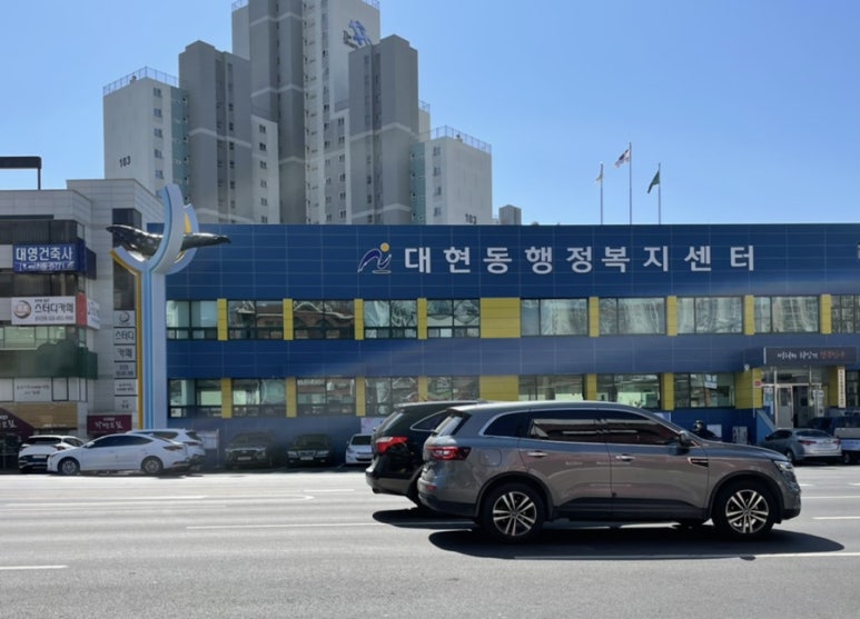 힐링갈비촌 이미지