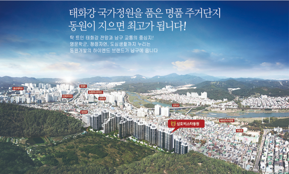 삼호정비 이미지