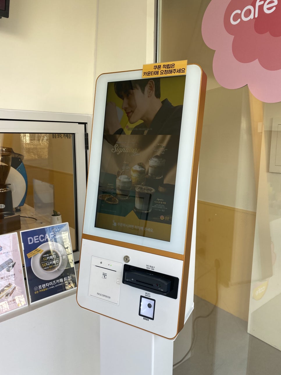 카페봄봄 파주문산점 이미지