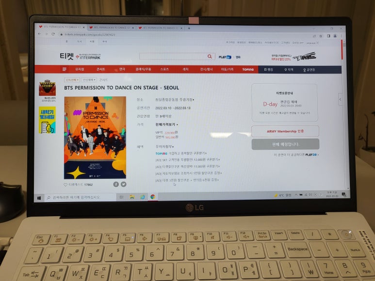 아미가PC방 이미지