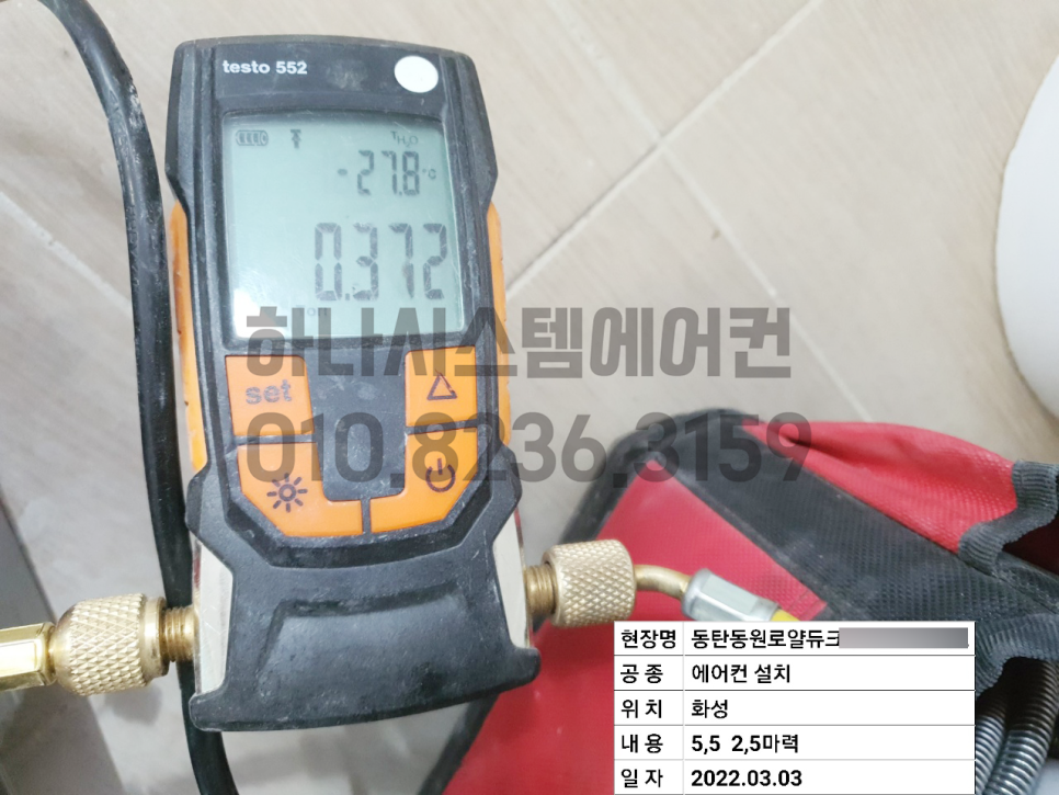 경기시스템에어컨 이미지