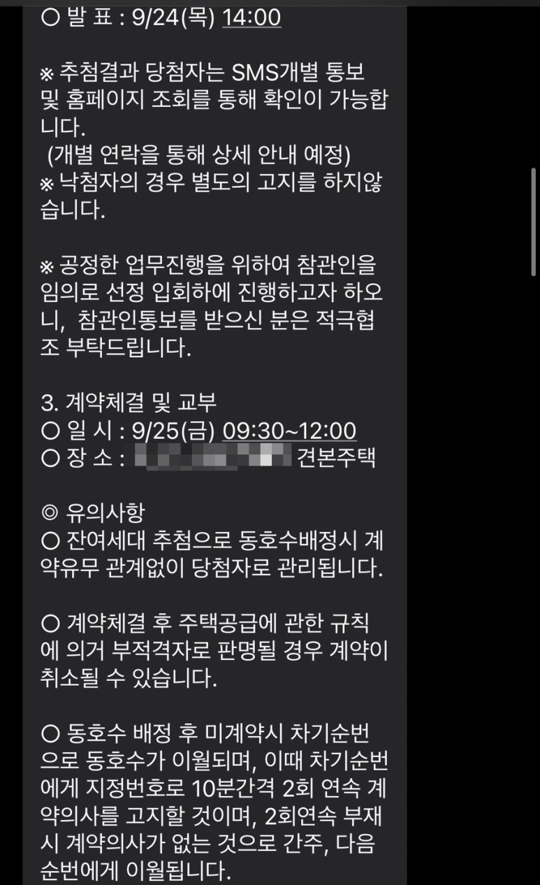 동수전산 이미지