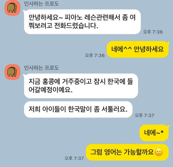 강남ABRSM 이미지