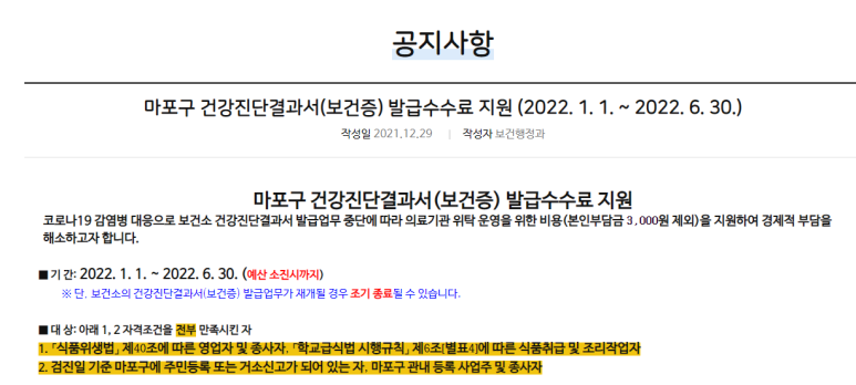 연세김진민의원 이미지