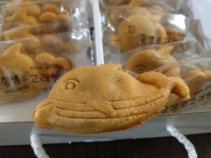 고래빵집 이미지