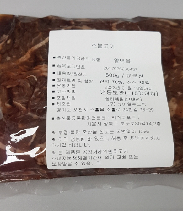 청년고기장수울산 이미지