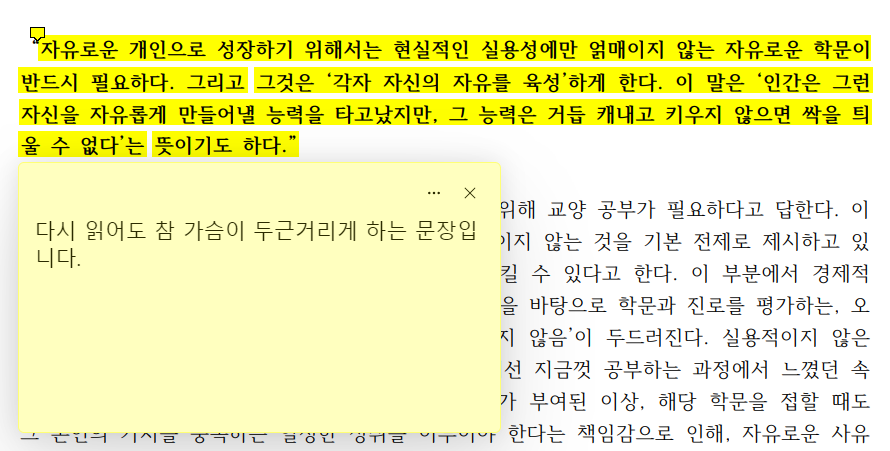 뽀끼뽀끼 이미지