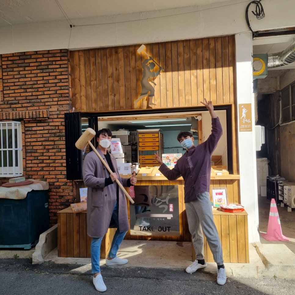 근떡 이미지