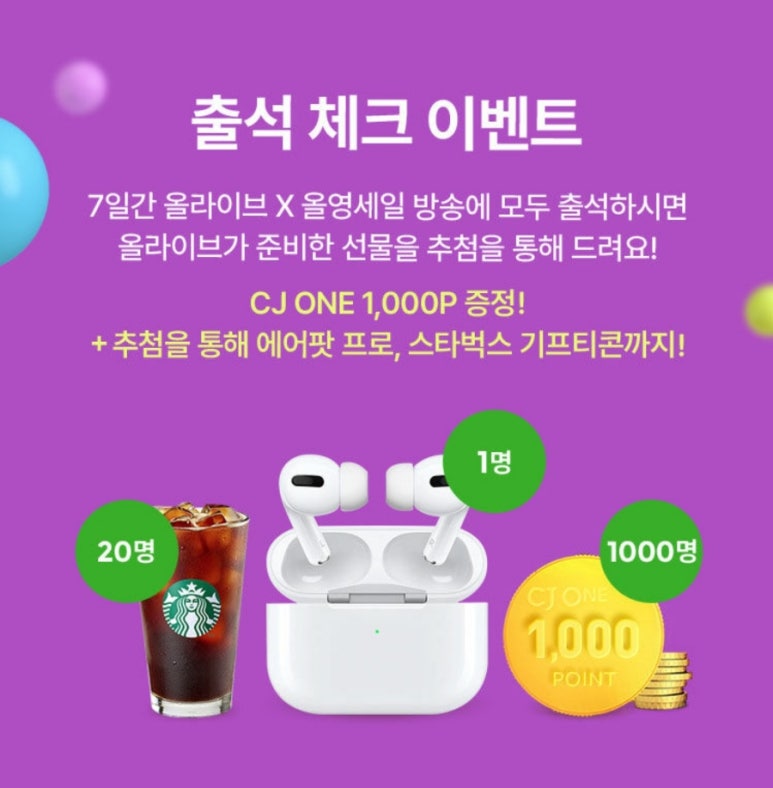 올라이브 이미지