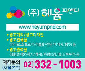 장현기획 이미지