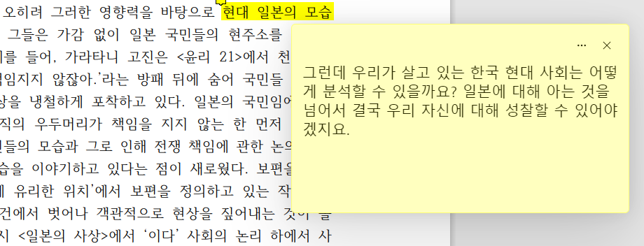 뽀끼뽀끼 이미지