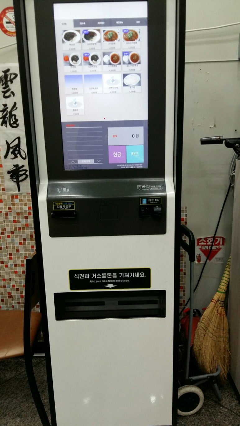 이셰프의짬뽕양산역점 이미지