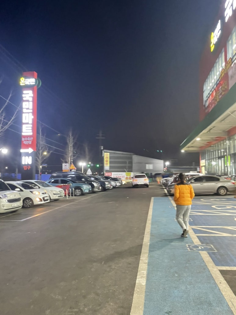 국민마트농수축산직판장 이미지