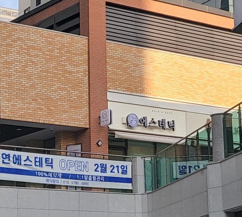 아리의음악학원 이미지