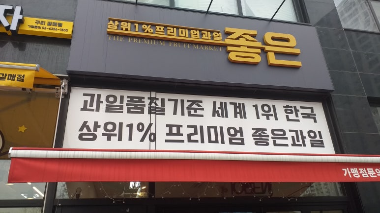 야채.청과 이미지