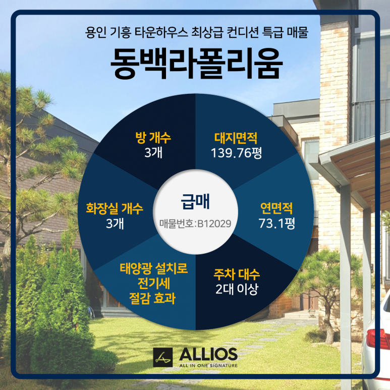 한숲5단지어린이집 이미지