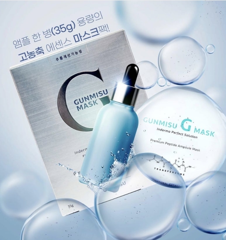 지마스크 이미지