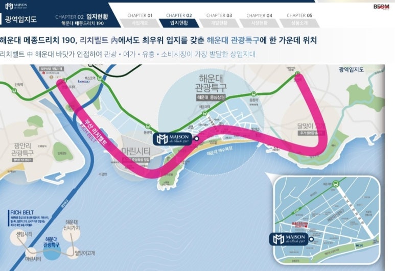 메종드마린 이미지