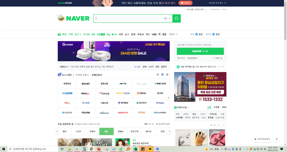 남일기획 이미지
