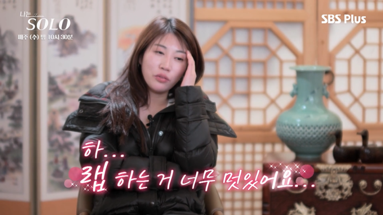 솔로하 이미지