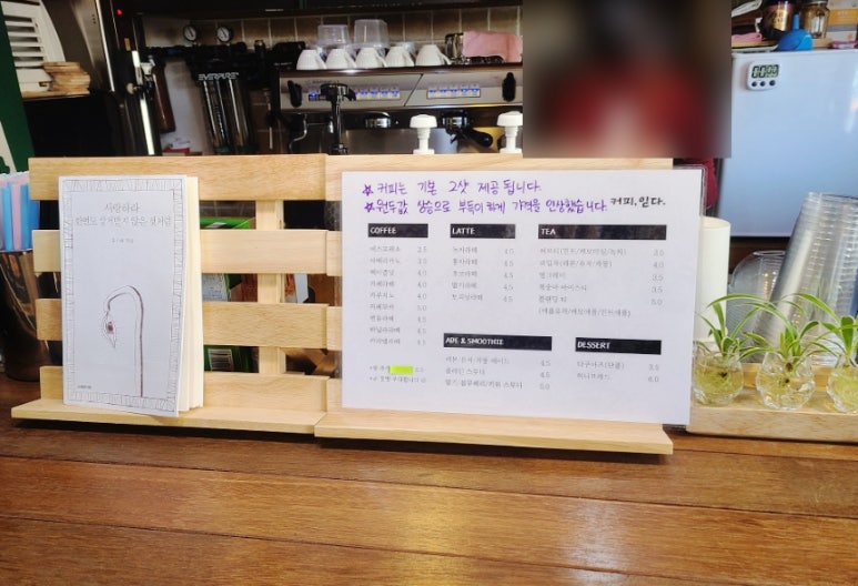 커피읻다 이미지