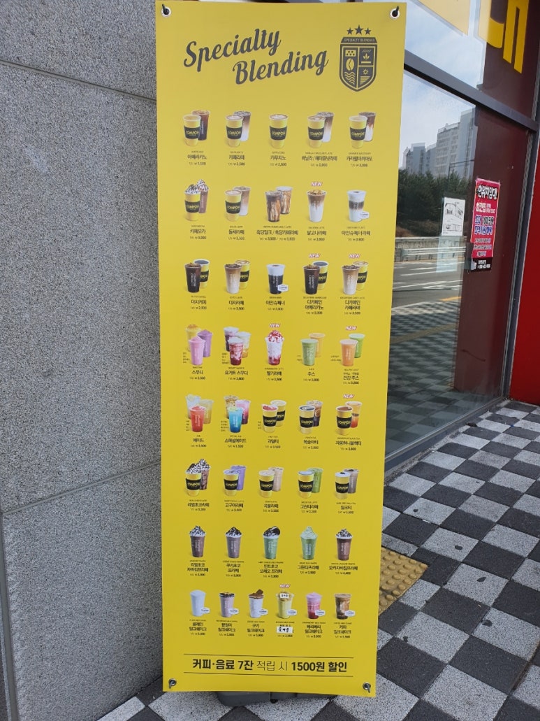 컴포즈커피 서동점 이미지