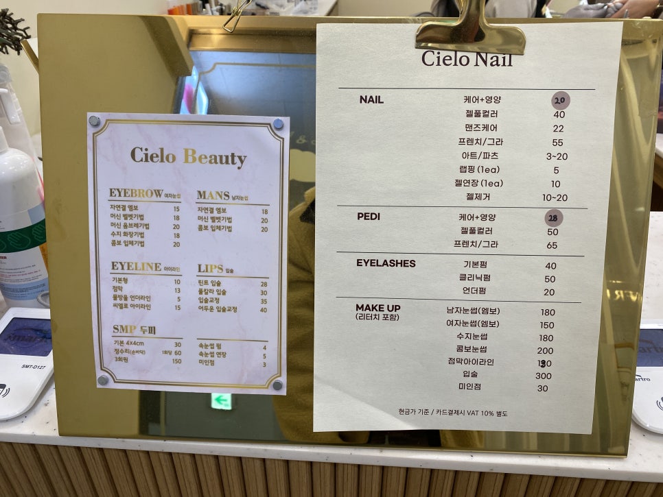 시엘로네일 이미지