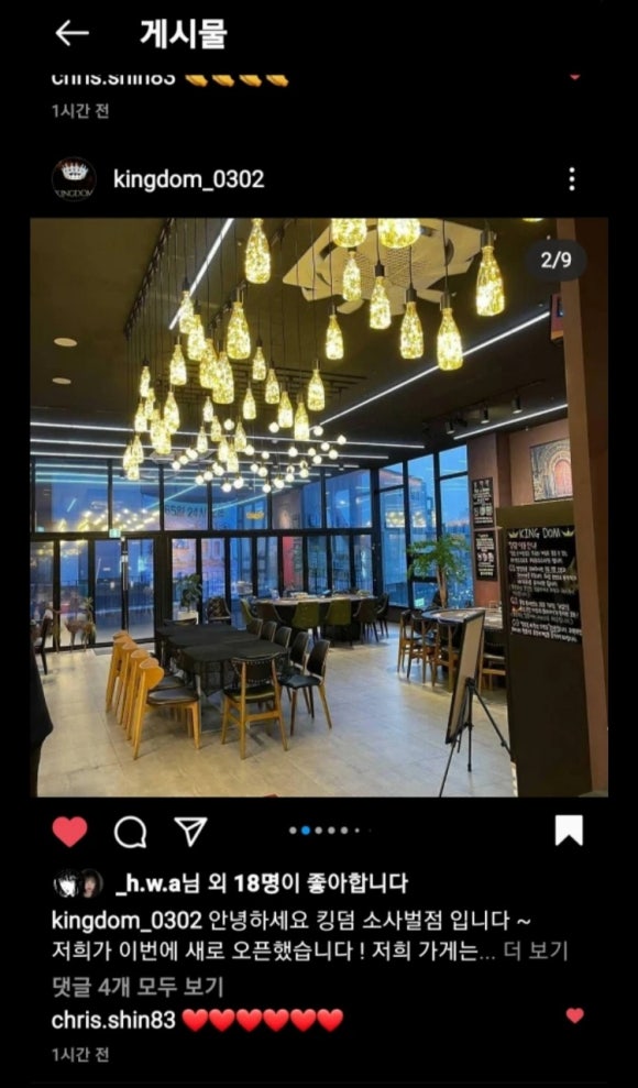 킹덤홀덤 이미지