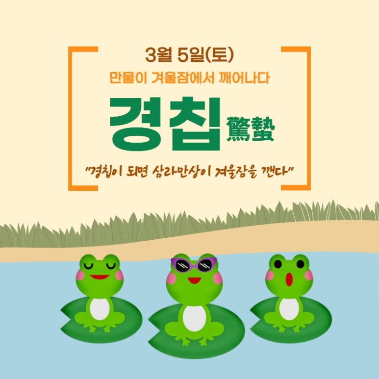 민속만물 이미지