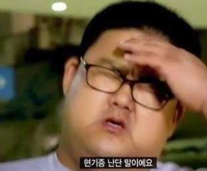 할범탕수육 이미지