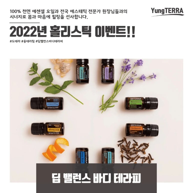 JJ에스테틱 이미지