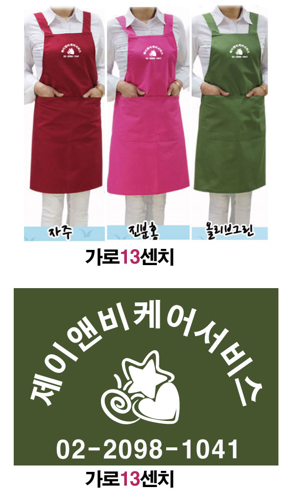 제이앤비케어서비스 이미지